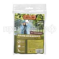 b4373058-4032-11e2-b885-003048de1b8b_super_02 b4373058-4032-11e2-b885-003048de1b8b_super_02