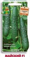 Огурец Майский F1 12шт Огурец Майский F1 12шт