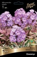 floks_metelch_olympus_kaper floks_metelch_olympus_kaper