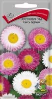 Акроклинум Смесь окрасок 0,5г Акроклинум Смесь окрасок 0,5г