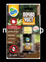 Почвочист универсальный (лицевая)_блистер Почвочист универсальный (лицевая)_блистер