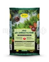 грунт для Хвойных 50л