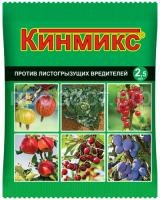 кинмикс 2,5 кинмикс 2,5
