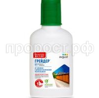 Greyder 50 ml Greyder 50 ml