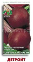 Свекла Детройт Свекла Детройт