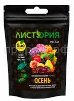 Листория Осень Листория Осень