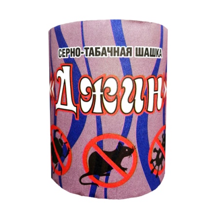 Шашка серно-табачная Джин 160гр от болезней и вредителей 40шт