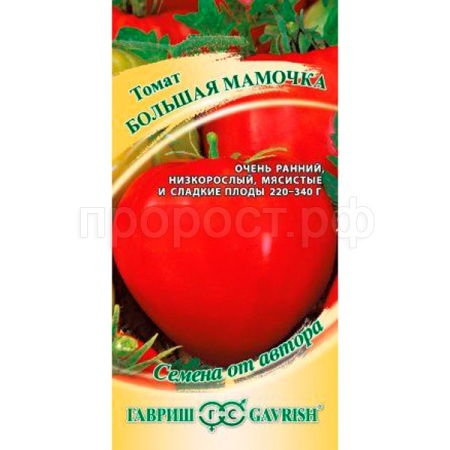 Гавриш Большая мамочка 5шт