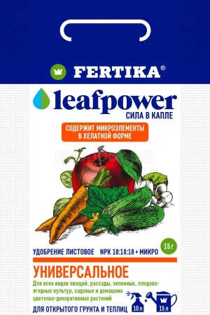 Фертика Leaf POWER 15гр Универсальное 40шт