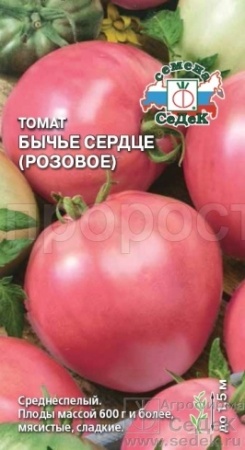 Седек Томат Бычье Сердце Розовое 0,1г