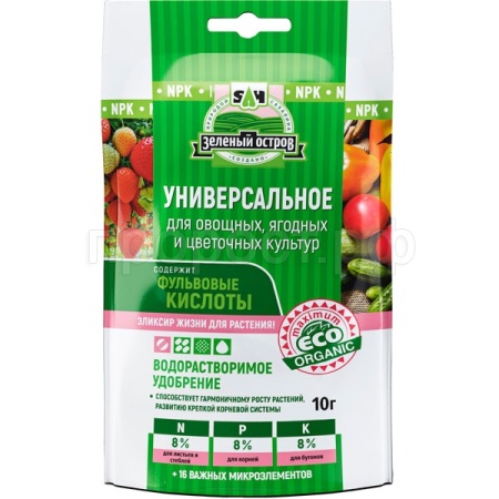 Зеленый Остров 10гр Универсальное 40шт