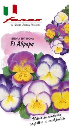 Виола Виттрока Аврора F1 10 шт серия Фарао Виола Виттрока Аврора F1 10 шт серия Фарао