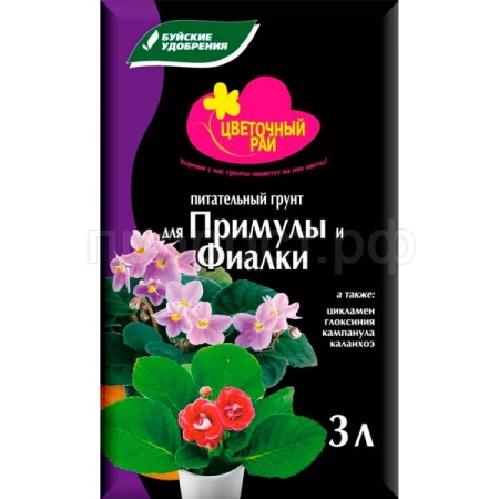 Грунт Цветочный Рай 3л для Примулы и Фиалки Грунт Цветочный Рай 3л для Примулы и Фиалки