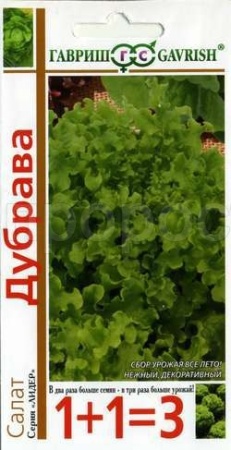 Гавриш серия 1+1 Салат Дубрава 1г 