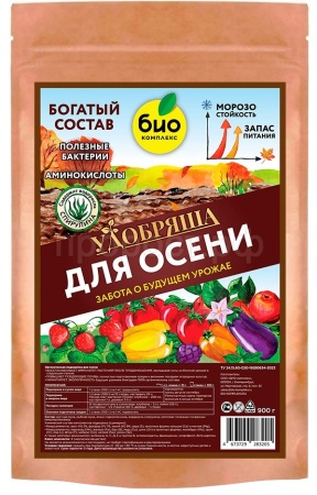 Био-комплекс Удобряша 900гр для Осени