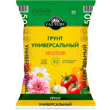 Грунт Сад Чудес универсальный 50л
