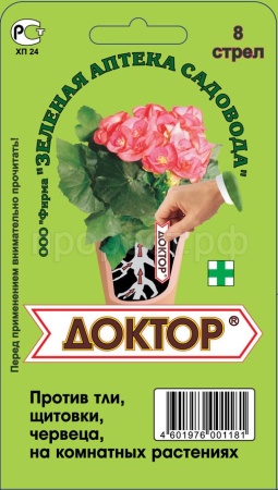 Доктор 8стрел (для комнатных и балконных)