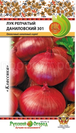 Лук репчатый Даниловский 301 1г