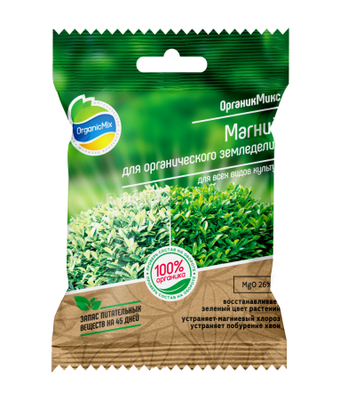 Магний органический 50г ОрганикМикс 80шт