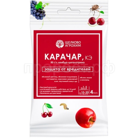 Карачар,КЭ 4мл 40шт Щелково Агрохим 