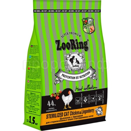 Кошки ZooRing Sterilized цыпленок/брусника д/работы ЖКТ д/кошек всех пород 1,5кг/6шт/100137