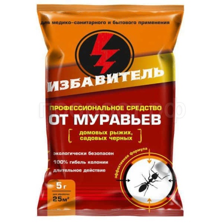 Приманка Избавитель от муравьев гранулы 5г