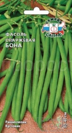 Седек Фасоль Бона 5г