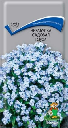 Незабудка Голубая 0,2г Незабудка Голубая 0,2г