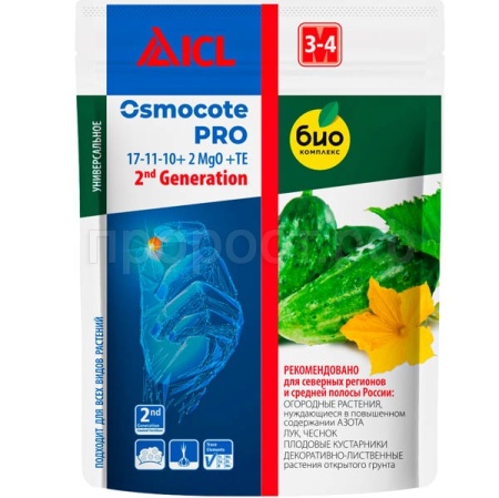 Осмокот Про 3-4мес 250г пакет 30шт