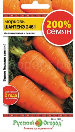 НК (200% NEW)  Морковь Шантенэ 2461 4г 