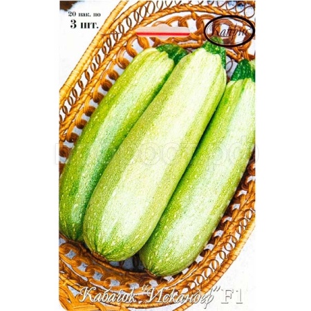 Каприс Кабачок Искандер F1 20*3шт