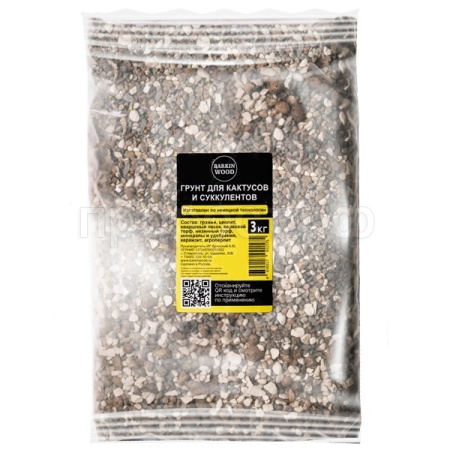 Грунт Баркинвуд для Кактусов и Суккулентов 3кг (минеральный)