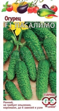 Гавриш Огурец Пасалимо F1 0,3г