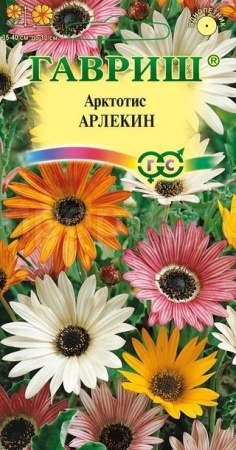 Арктотис Арлекин 0,2 г  Арктотис Арлекин 0,2 г