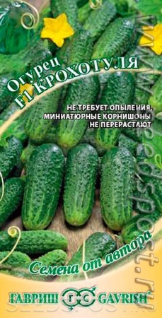 Огурец Крохотуля F1 10 шт