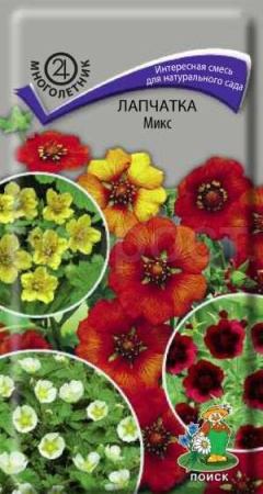 Лапчатка Микс 0,2г Лапчатка Микс 0,2г