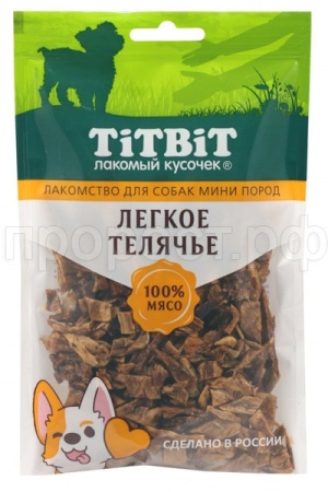 Лакомство С Легкое телячье д/собак мини пород 50г м/у/20шт/024515