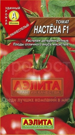 Аэлита Томат Настена F1 10шт
