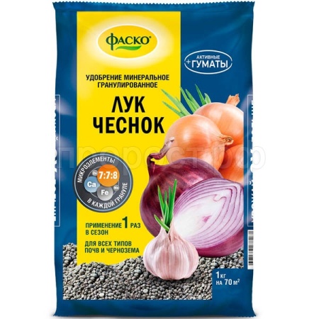 Фаско Лук и чеснок 5М-гранула 1кг