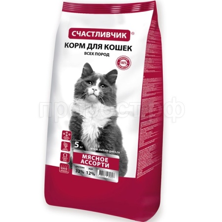 Кошки Счастливчик Мясное ассорти 5кг/5шт/5318