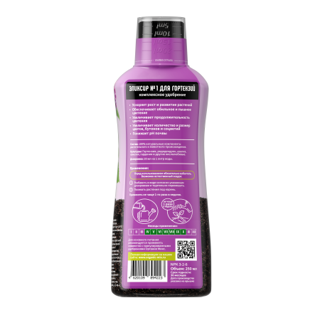 ОрганикМикс Эликсир №1 250мл для гортензий 28шт