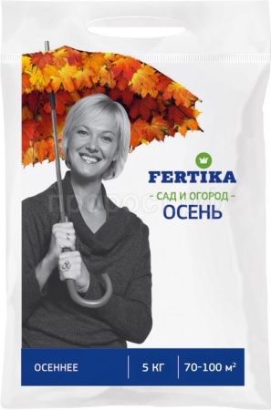 Фертика Осеннее 5кг