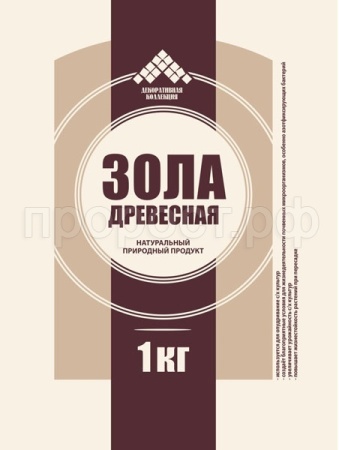 Зола древесная 1кг 