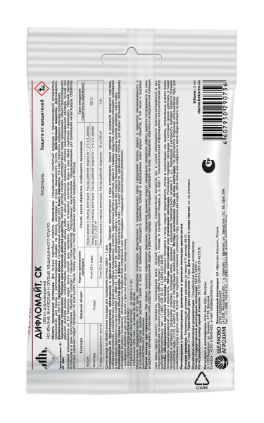 Дифломайт 5мл (овощные,плодово-ягодные) Щелково Агрохим 40шт