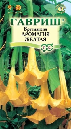 Бругмансия Аромагия желтая 3шт  Бругмансия Аромагия желтая 3шт