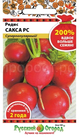 Редис Сакса РС 6г