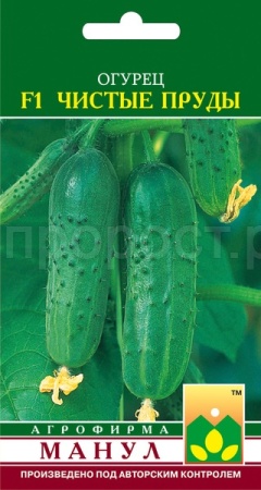 Манул Огурец Чистые пруды F1 10 шт