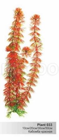 Пластиковое растение 50 см Plant 033
