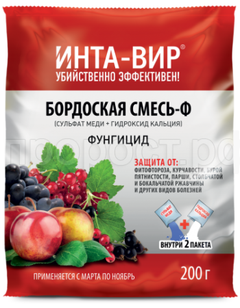 Бордоская смесь 200гр Инта-вир