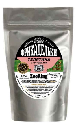 Корм для собак ZooRing  желе фрикадельки телятина/потрошки 1200гр
